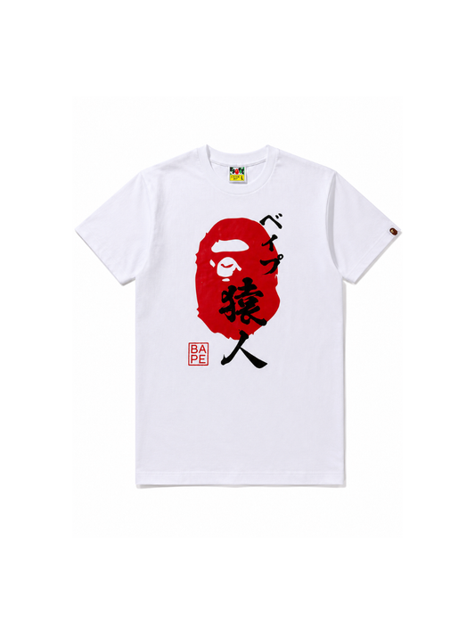 Bape White Tee